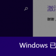 澳门开奖结果开奖记录192.