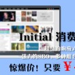 澳门六门彩网金牛版